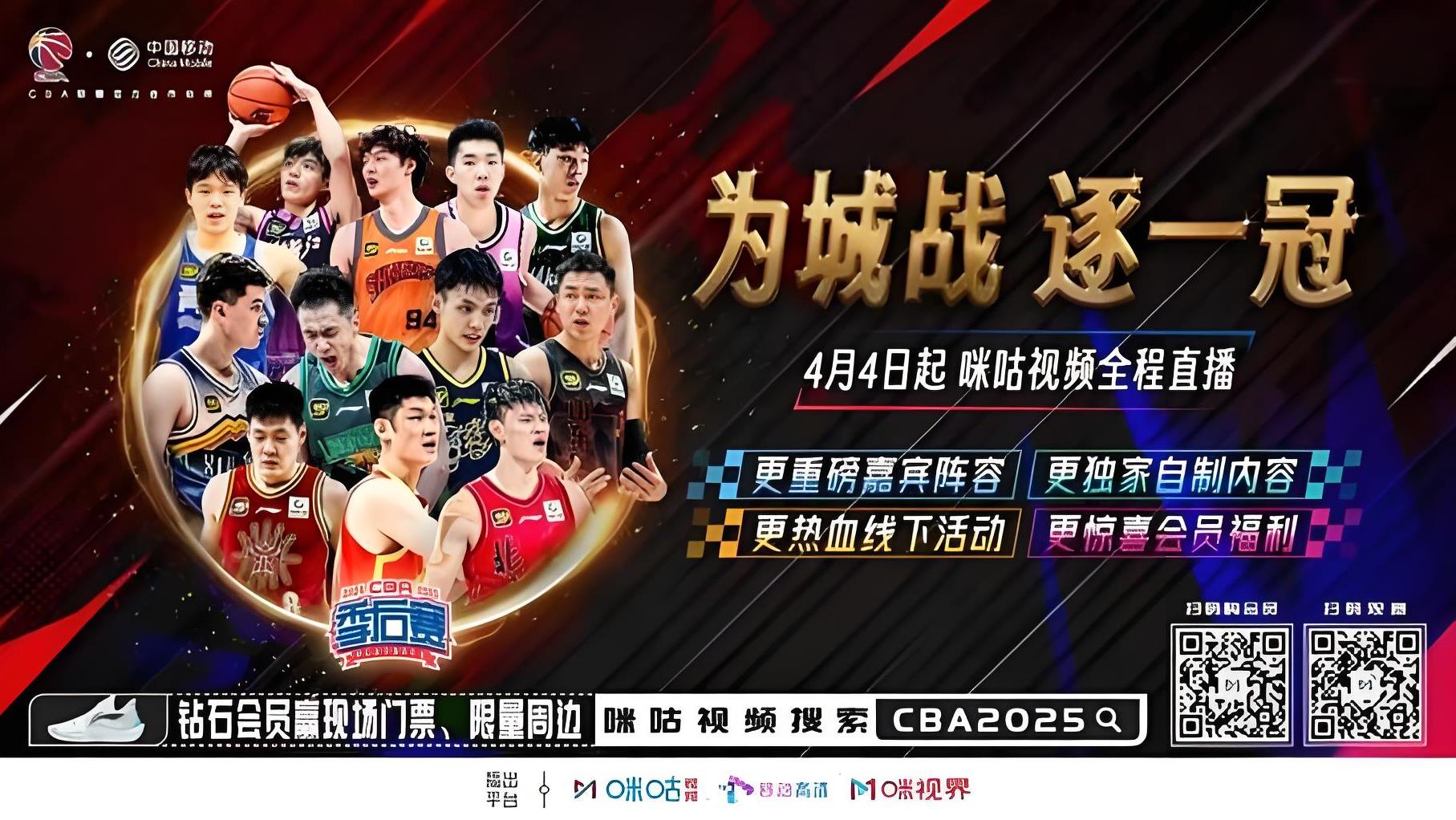 关键时刻CBA季后赛焦点战,深圳男篮战术微调,媒体盛赞,心理建设被强调 关键时刻CBA季后赛焦点战,深圳男篮战术微调,媒体盛赞,心理建设被强调